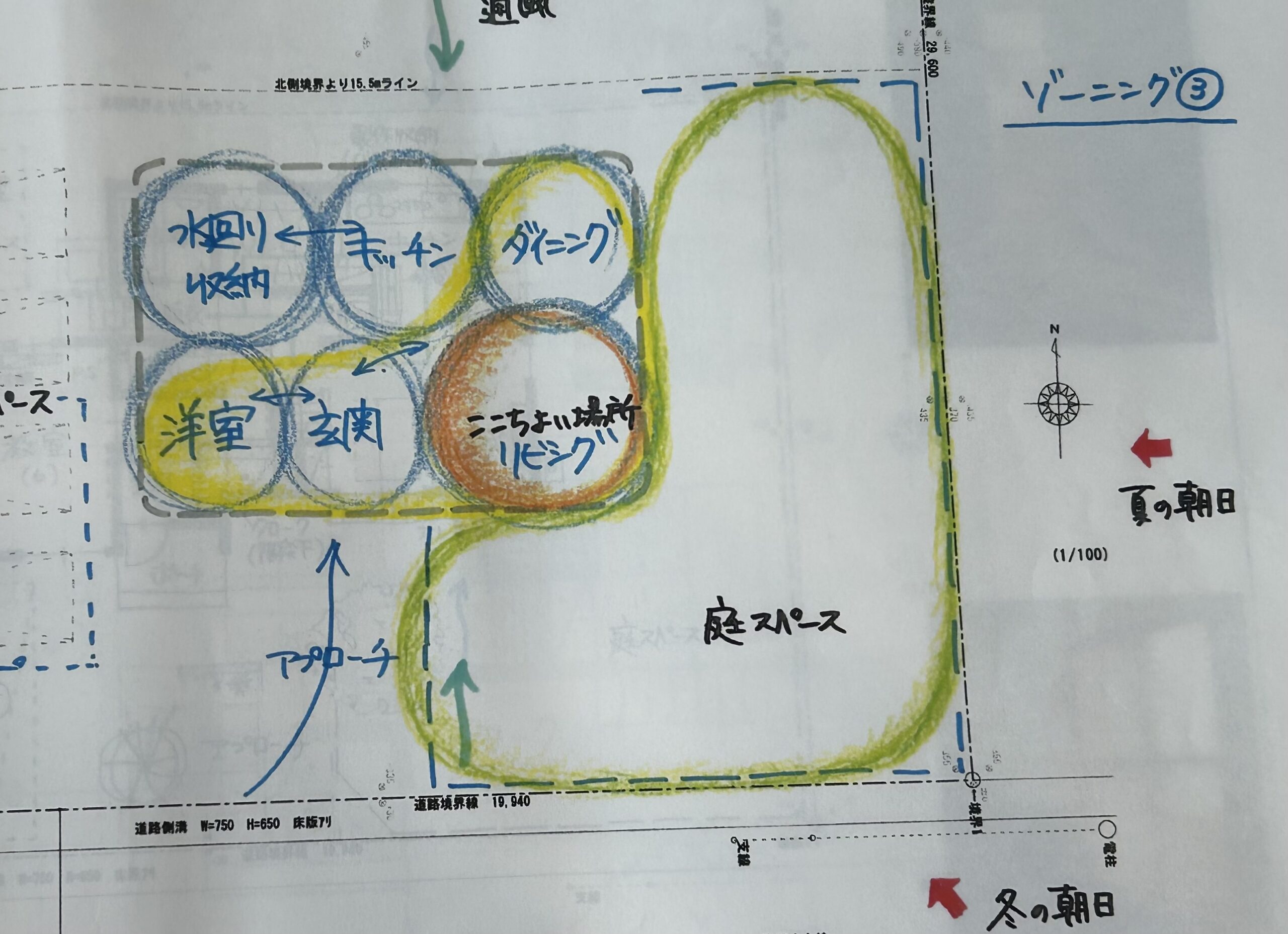 527T◇「新住宅」合本 昭和28年上巻◇新住宅社発行□住宅図譜