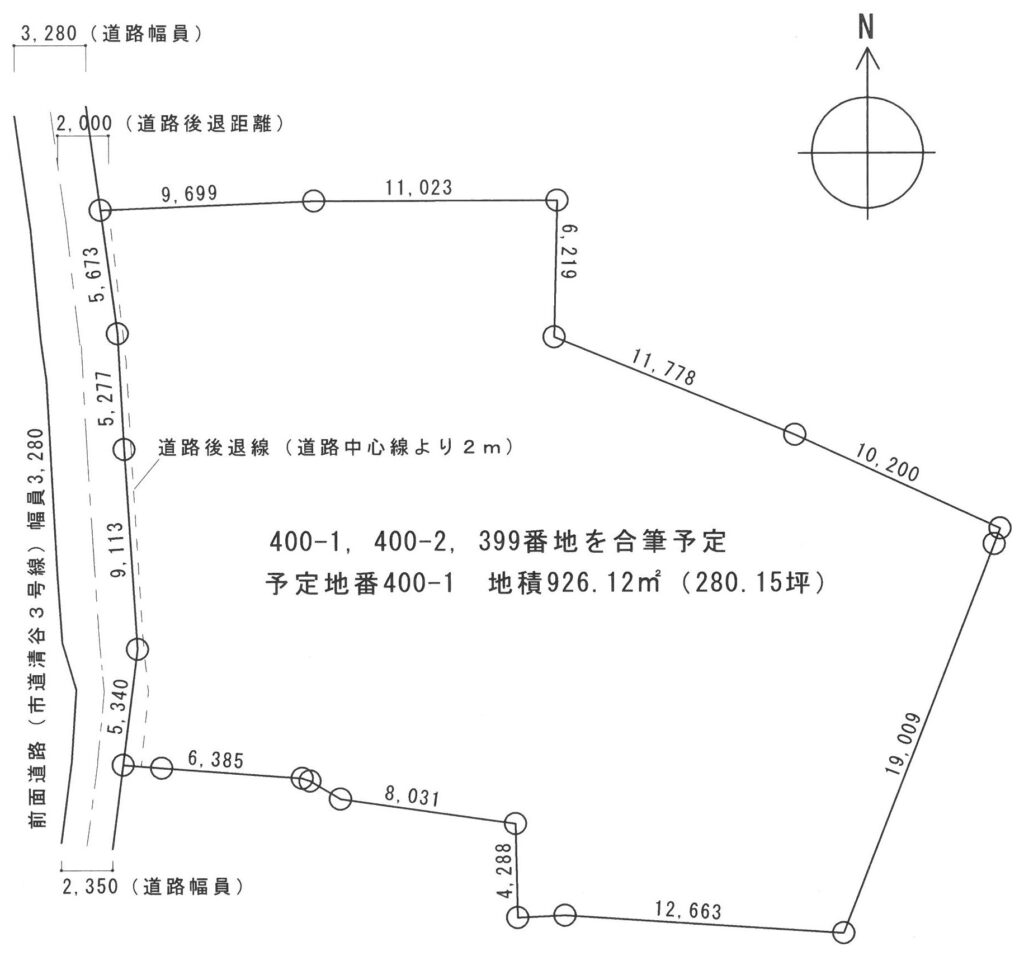 倉吉市清谷物件